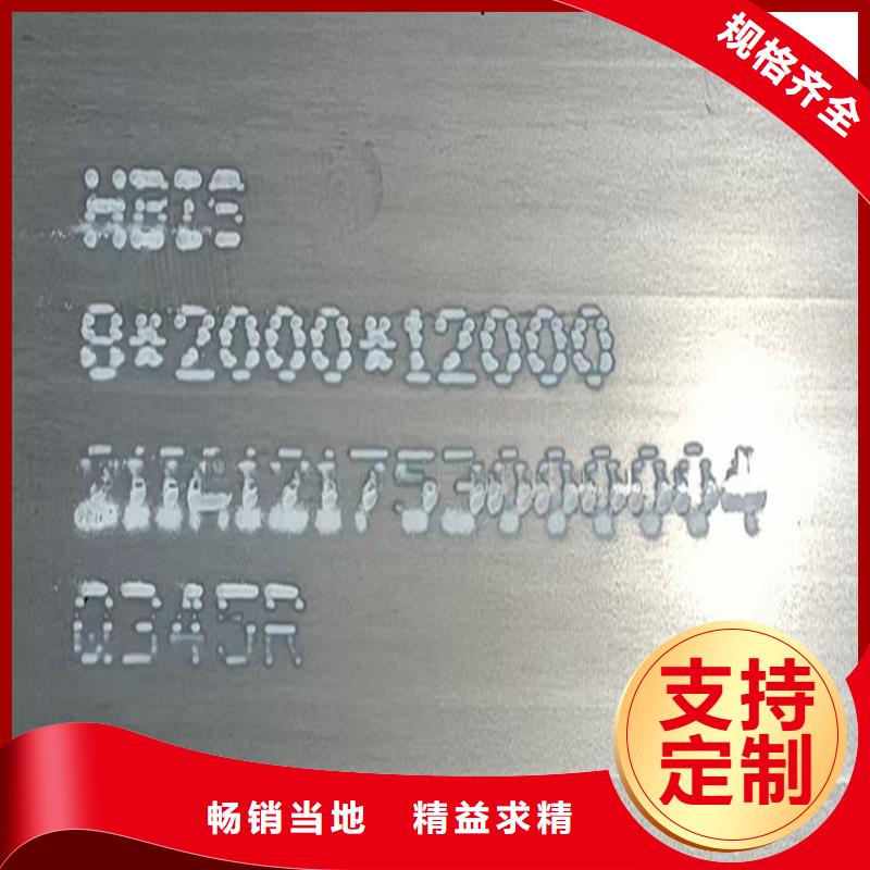 锅炉容器钢板Q245R-20G-Q345R【耐磨钢板】定制速度快工期短