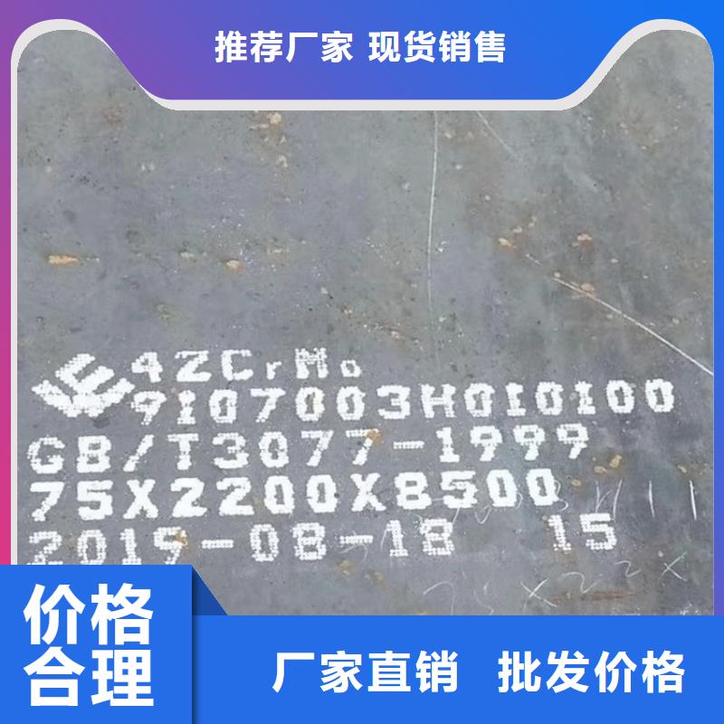 230mm毫米厚40铬合金钢板数控下料