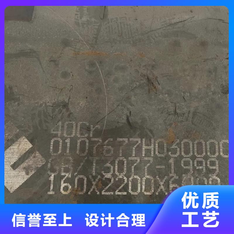 聊城40Cr合金钢板现货厂家