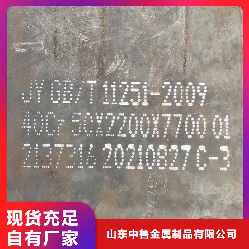 12mm厚42CrMo合金钢板天博体育网页版登陆链接2024已更新(今日/资讯)