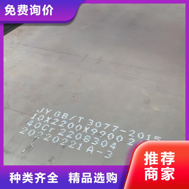 连云港40Cr合金钢板零切厂家