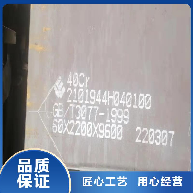 8mm厚42CrMo钢板厂家2024已更新(今日/资讯)