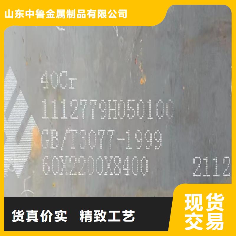 8mm厚42CrMo钢板厂家2024已更新(今日/资讯)