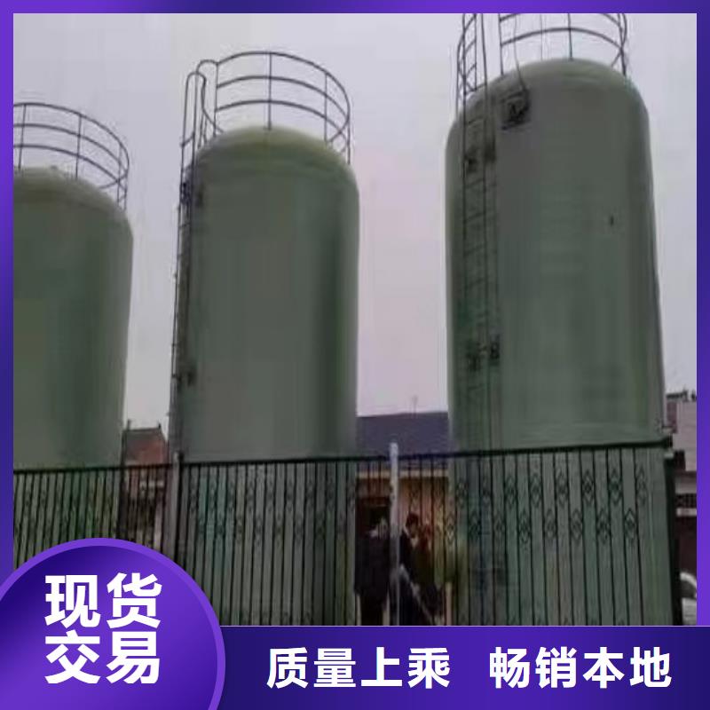 【玻璃钢储罐】一体化泵站本地配送