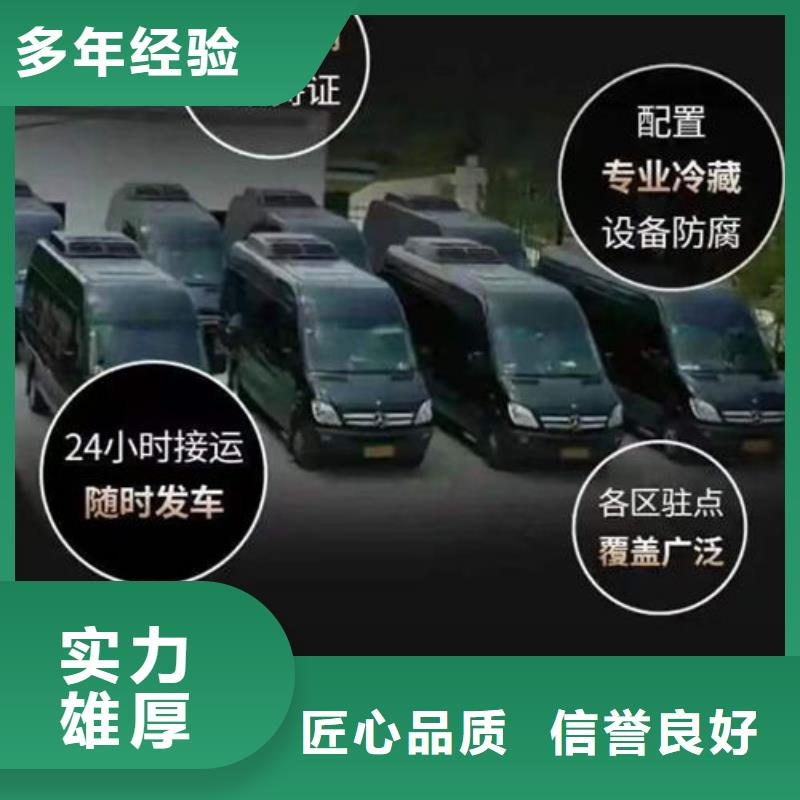 殡葬拉遗体的车