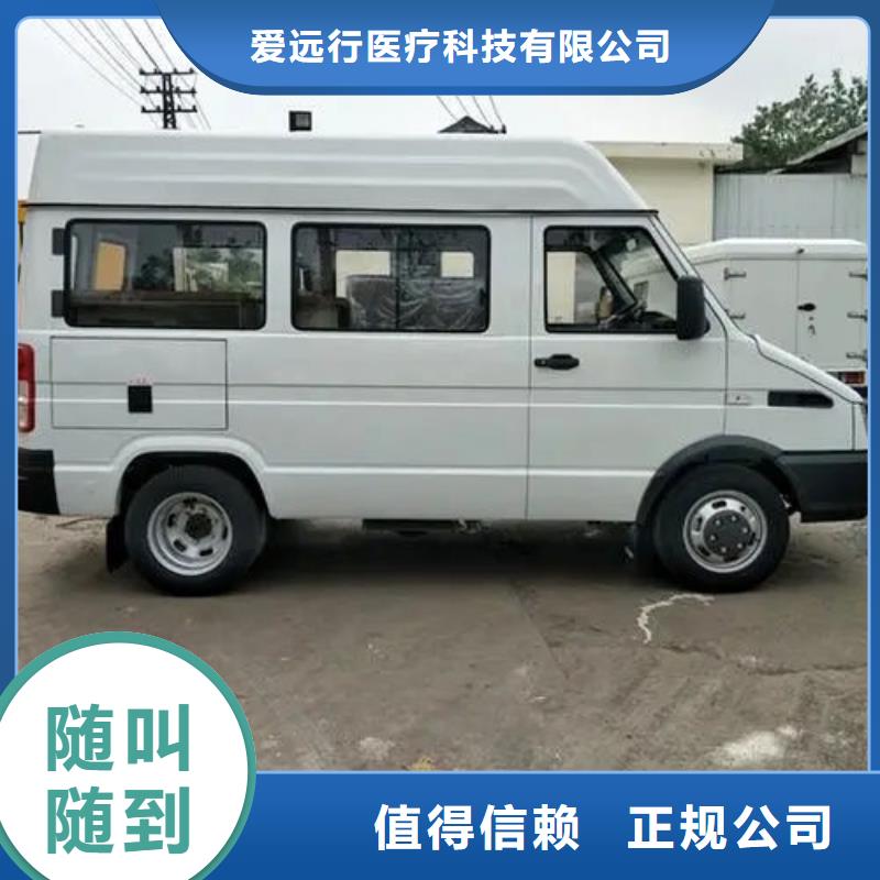 长途殡仪车租车