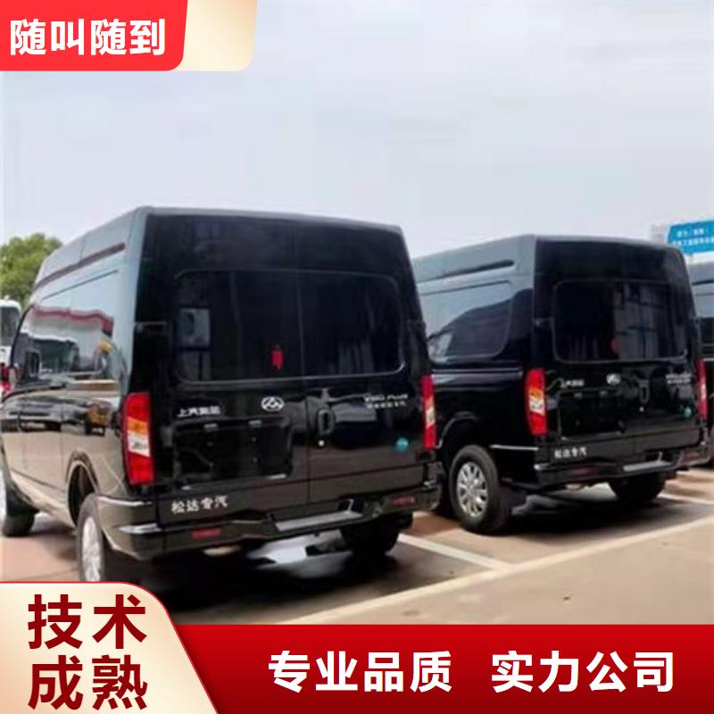 长途殡葬车租车