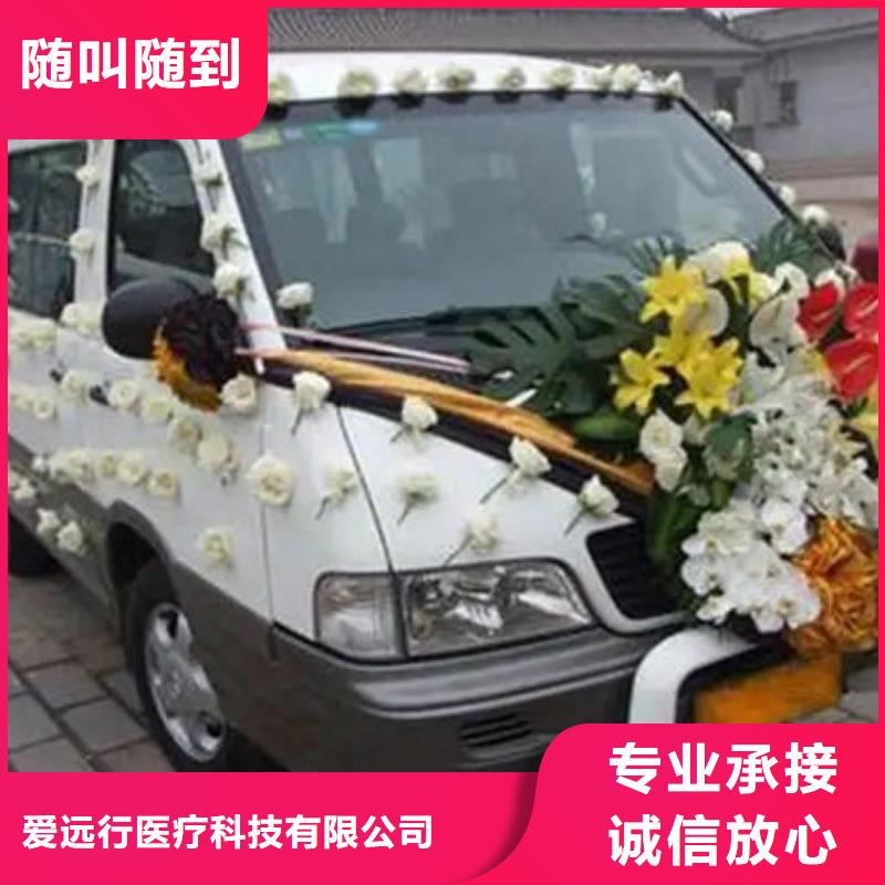 遗体专用车