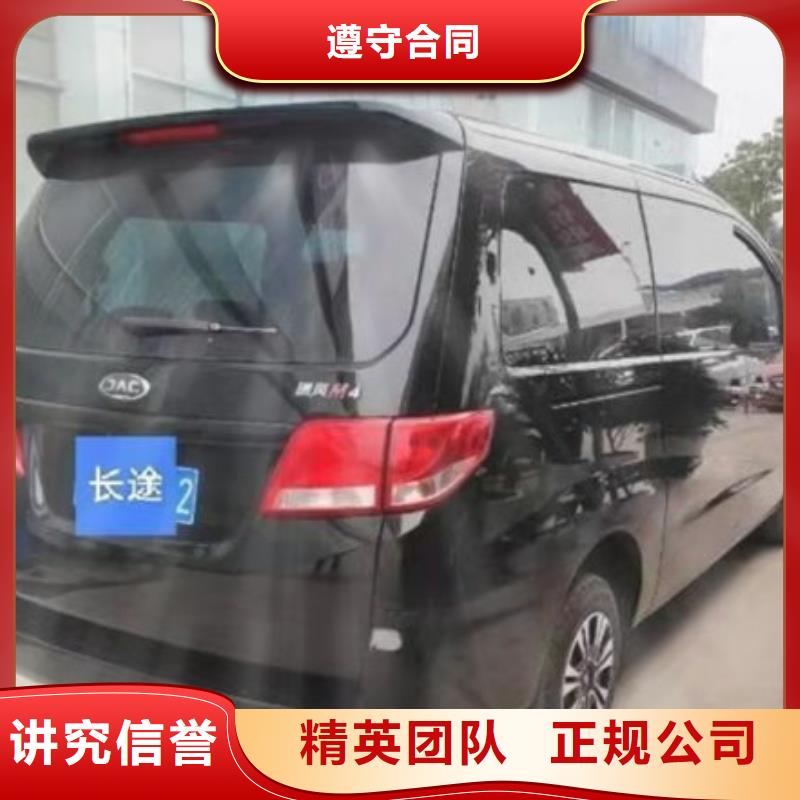 殡仪车