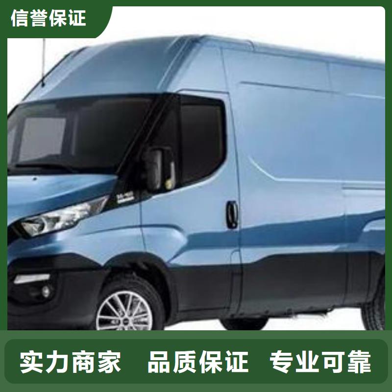 长途殡仪车租车