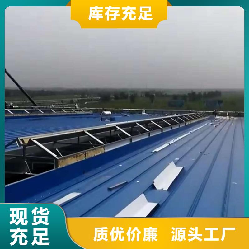 GHPC-1020型防雨型消防排烟天窗支持定制