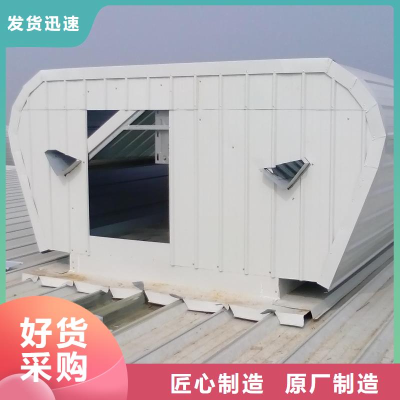 GHPC-1020型防雨型消防排烟天窗现货供应