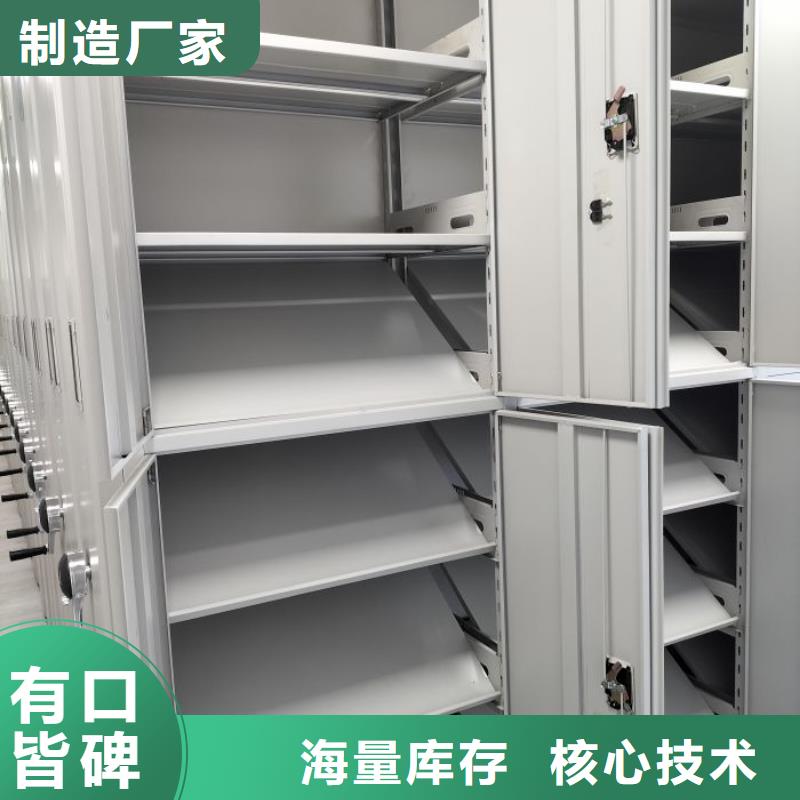 防潮密集柜品质与价格同行