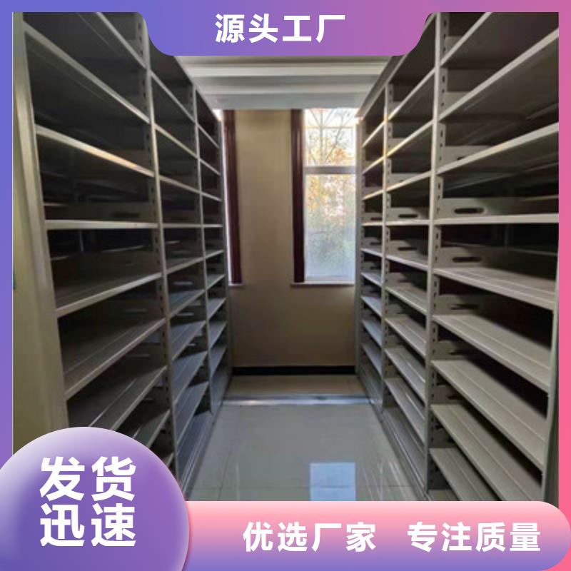 常见故障【鑫康】金属密集柜