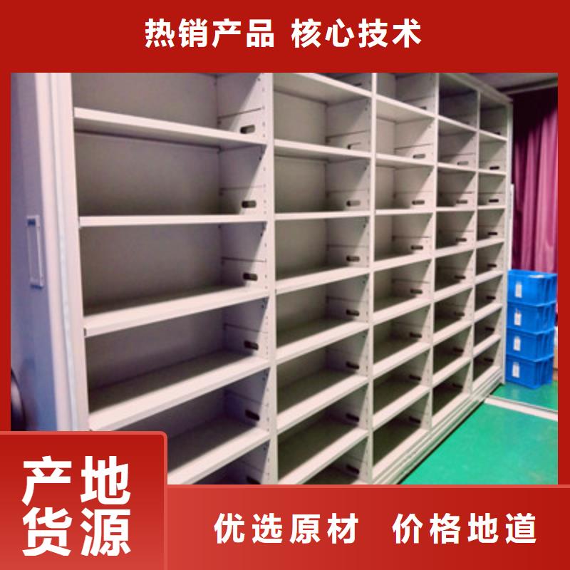 底图密集柜品质高于同行