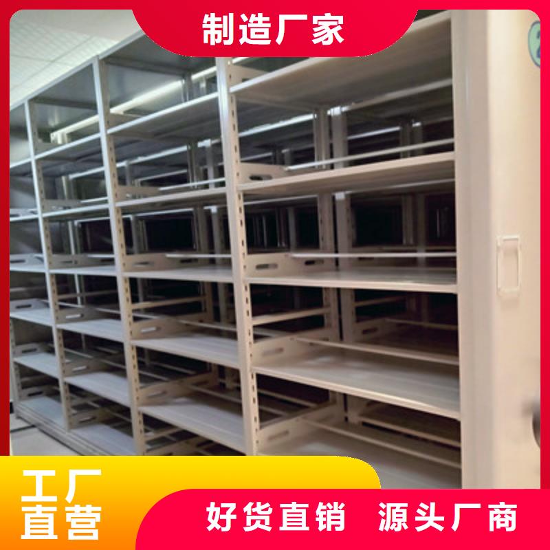 图书资料室书架高品质