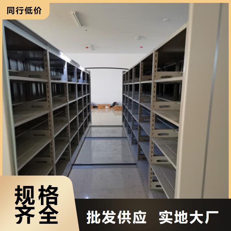 全封闭式移动密集柜品牌厂家价格优惠