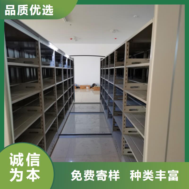 施工方案【鑫康】档案室智能一体密集柜