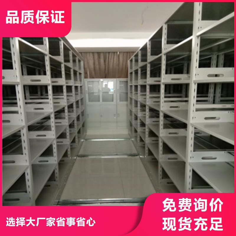 规格全的档案柜密集品牌厂家