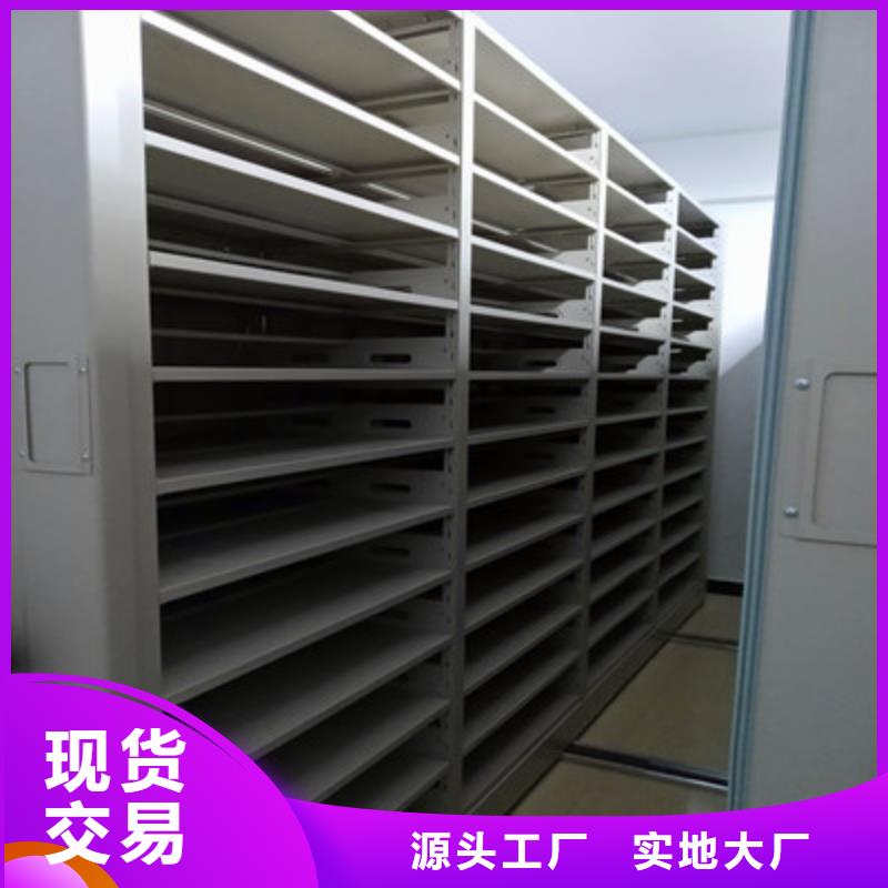 樟木密集柜新品上市