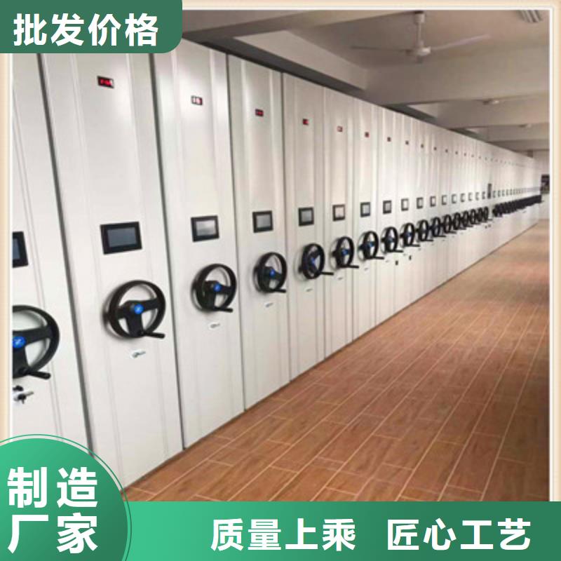 城建档案管理密集架升级智能密集架