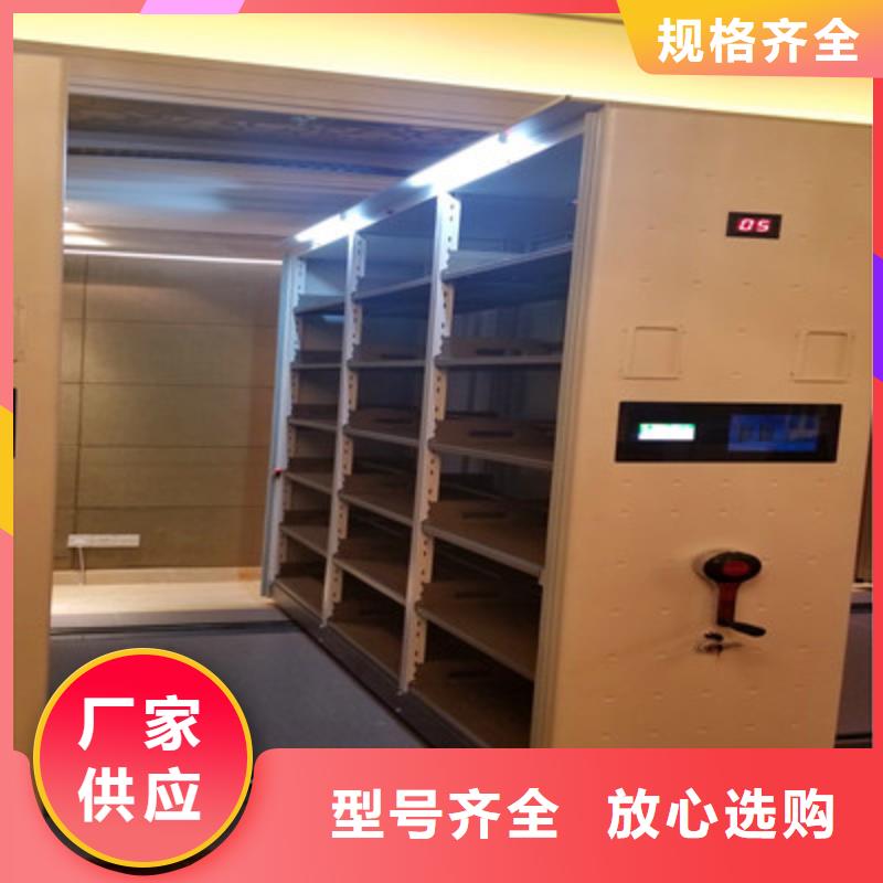 移动智能档案柜天博体育网页版登陆链接-型号齐全