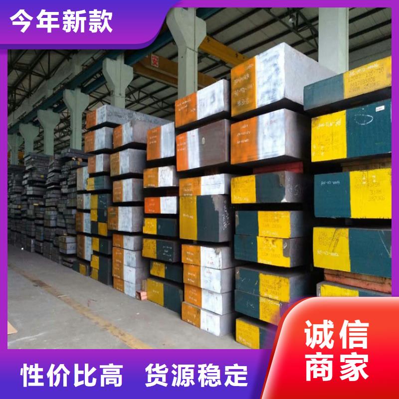 8503耐磨损模具钢品牌保证