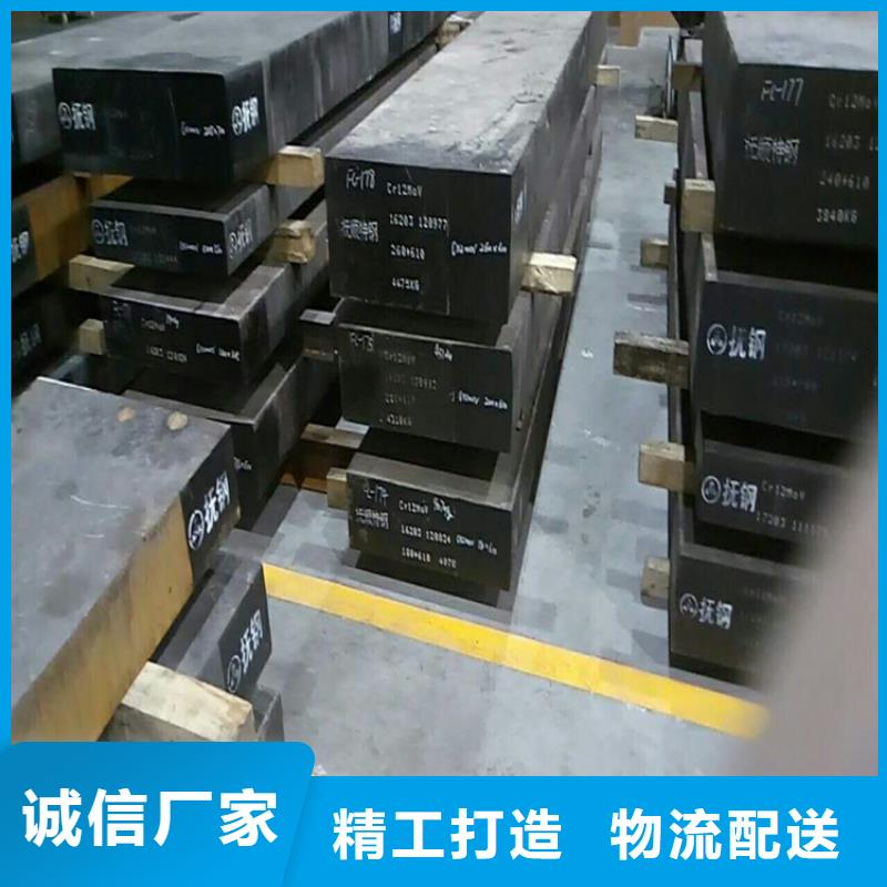 发货速度快的SKD61工具钢批发商