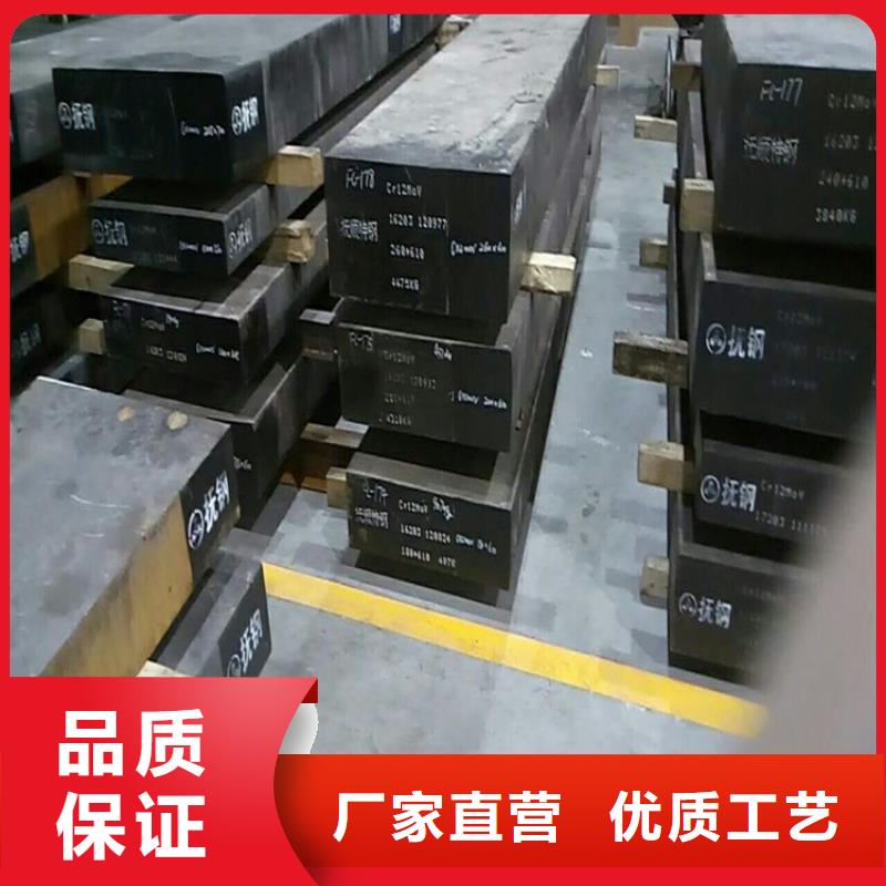 口碑好DAC55热处理钢厂家