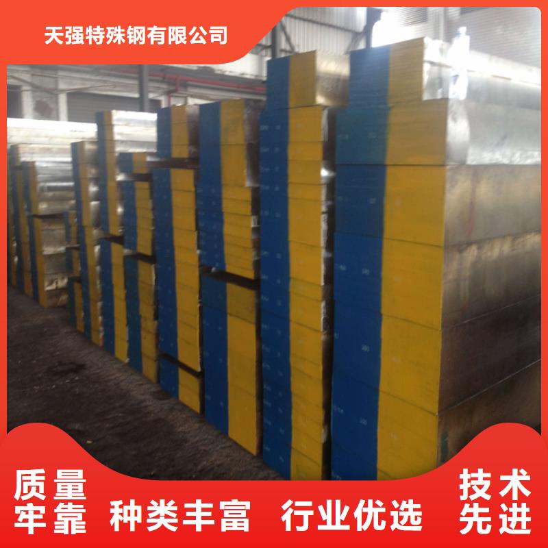 高耐磨模具钢-高耐磨模具钢价格低