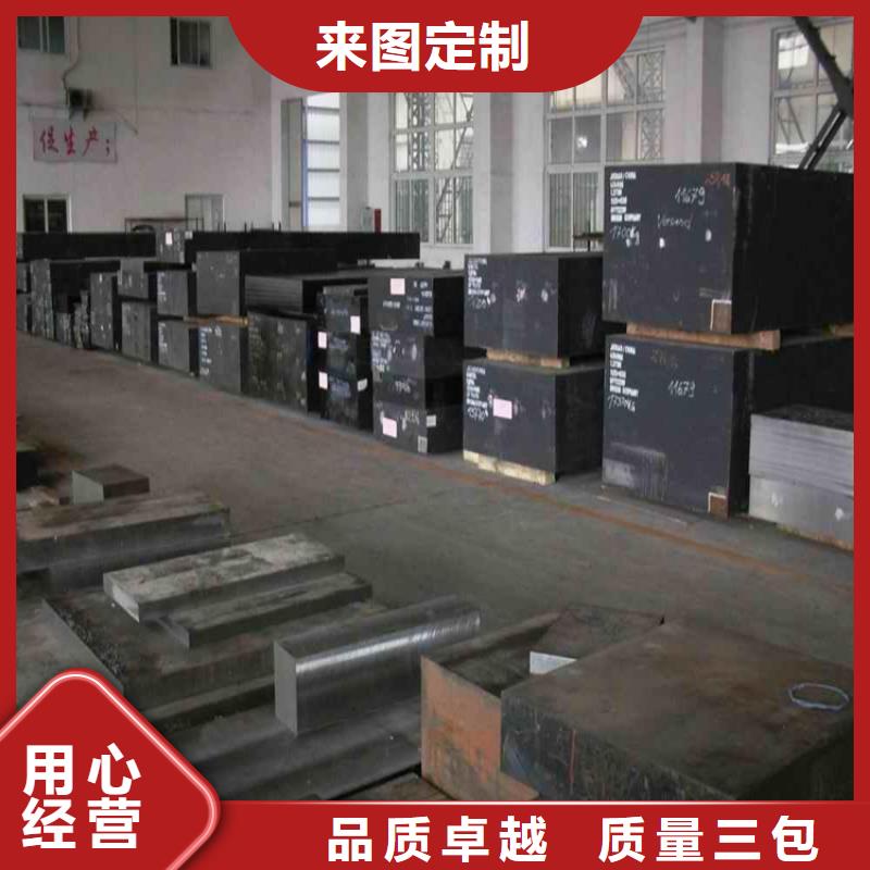 FDAC热做模具钢-可寄样品