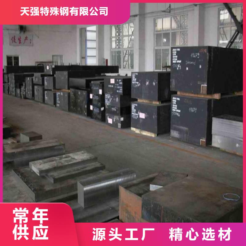 STAVAX ESR 抛光棒大量批发