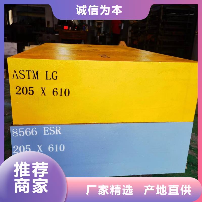 ASP23圆棒料专业定制