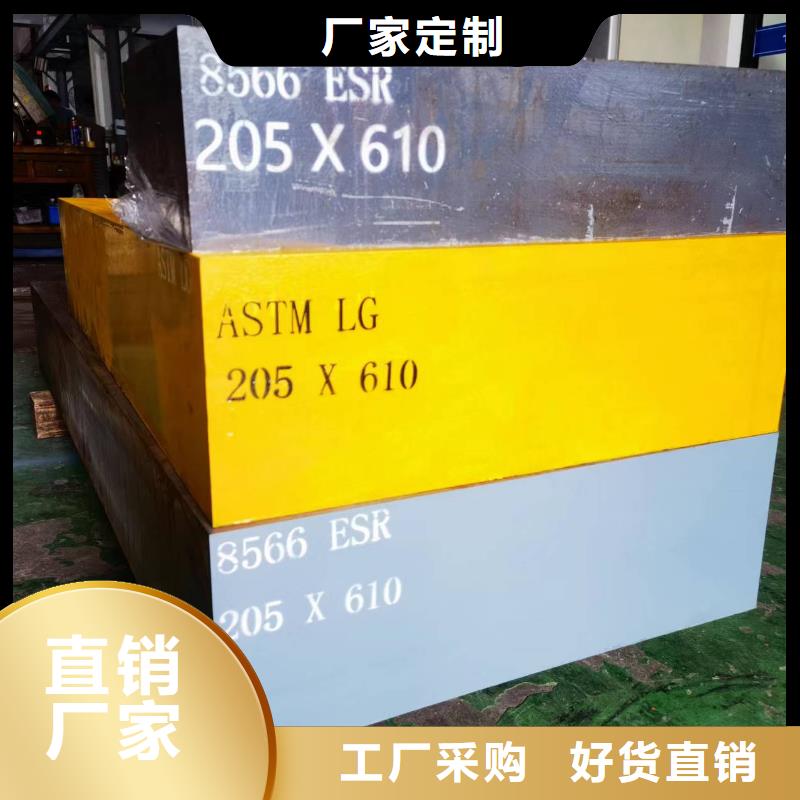 1.2379毛料更多详情点击