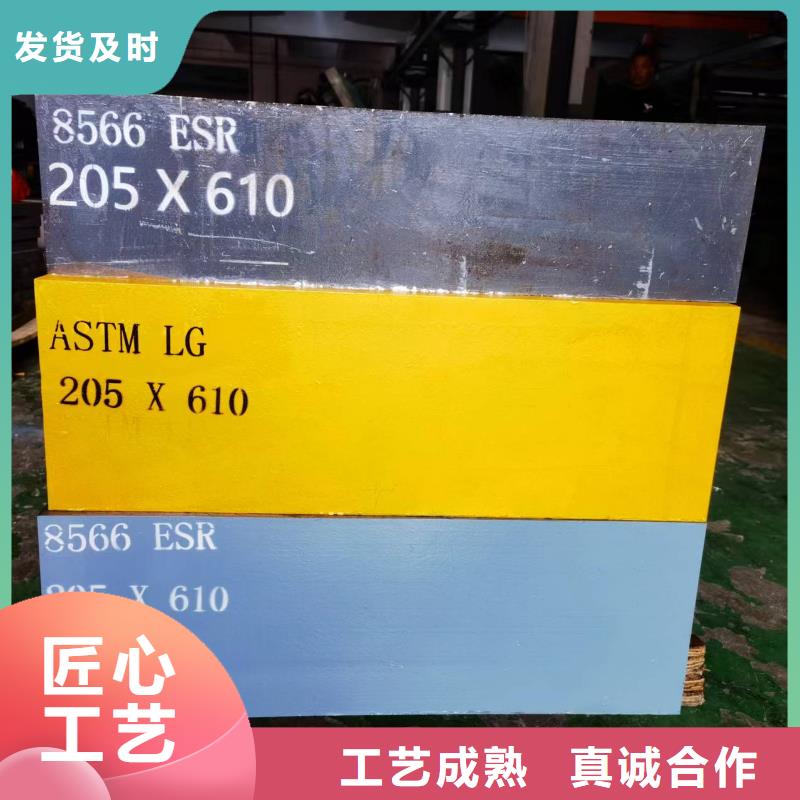 LG模具钢 质优价廉