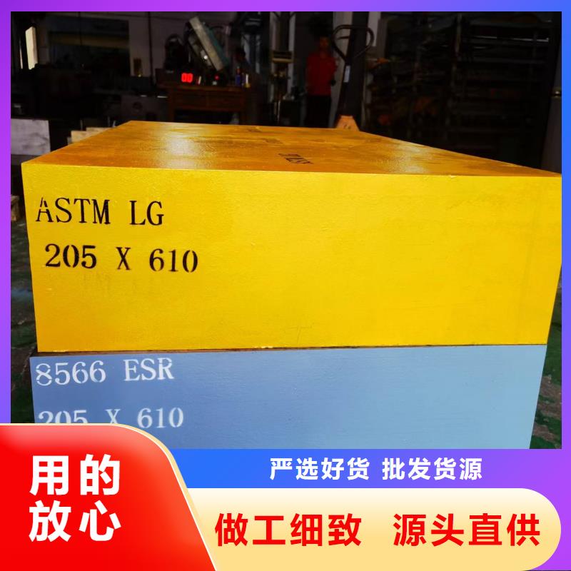 选YK30淬火料全国统一价