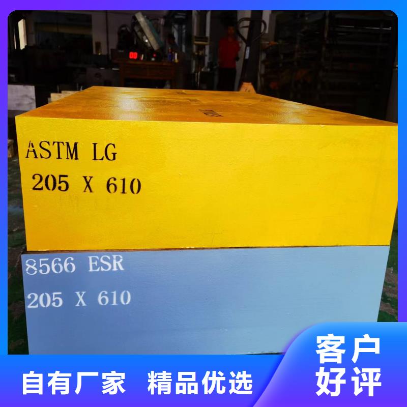 有现货的6cr14马氏体合金钢经销商