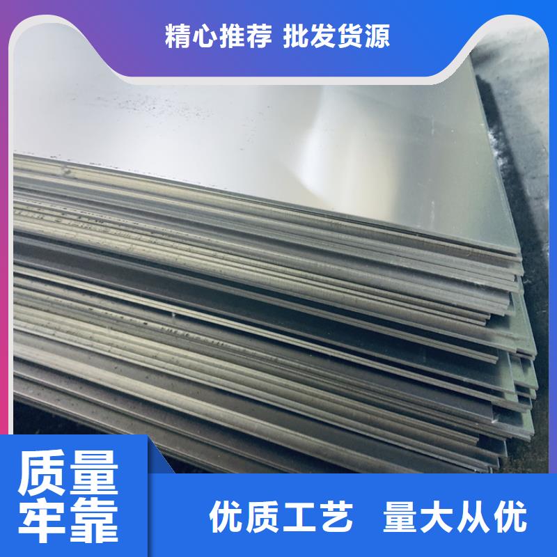 440C淬火料-440C淬火料质优价廉