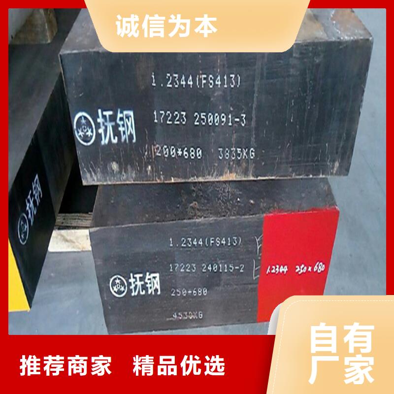 批发CR12MOV模具钢尺寸大小