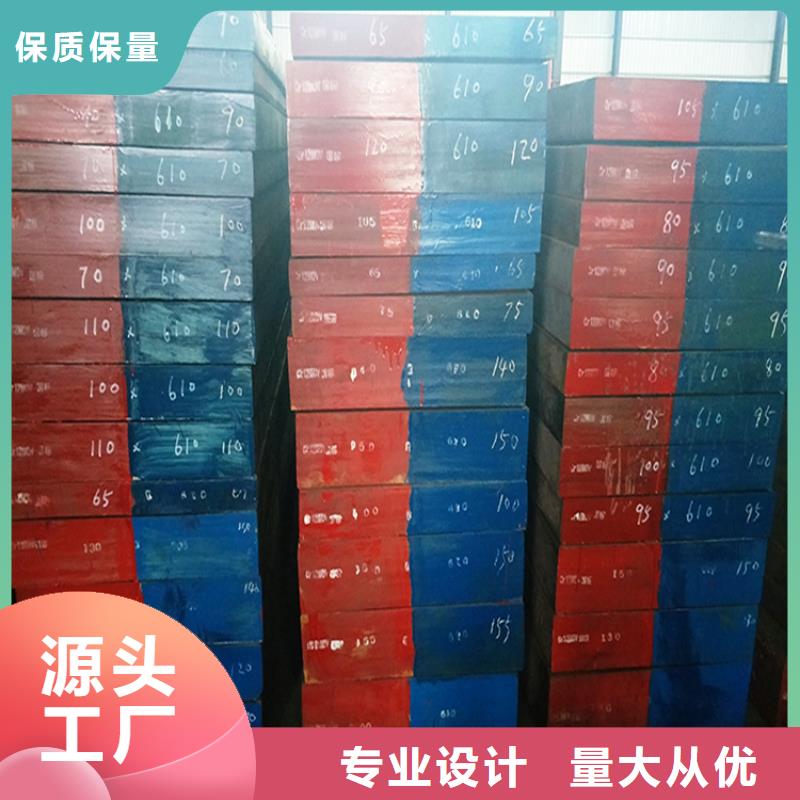 批发CR12MOV模具钢尺寸大小