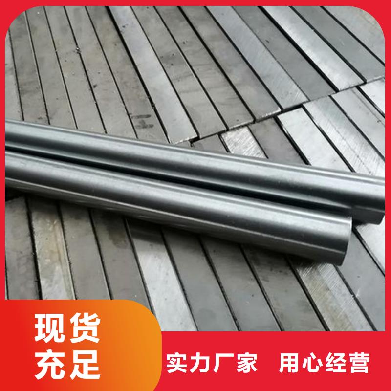 附近D2冷作模具钢对应牌号