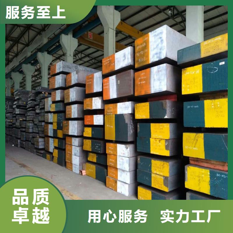 SLD模具钢价格便宜