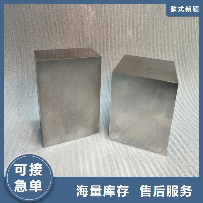 现货供应SKH-51高速工具钢_批发SKH-51高速工具钢