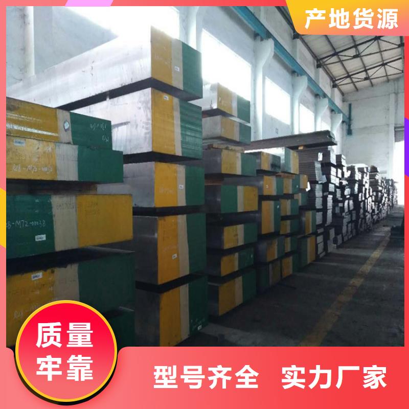 cr12mov五金模具钢新品上市