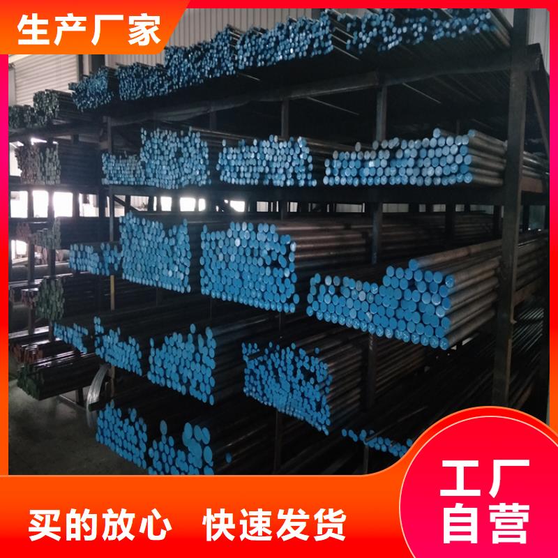 可定制的YK30工具钢厂家