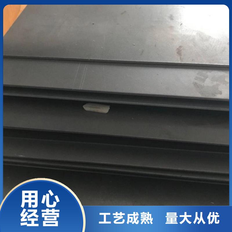 DAC热做模具钢加工厂