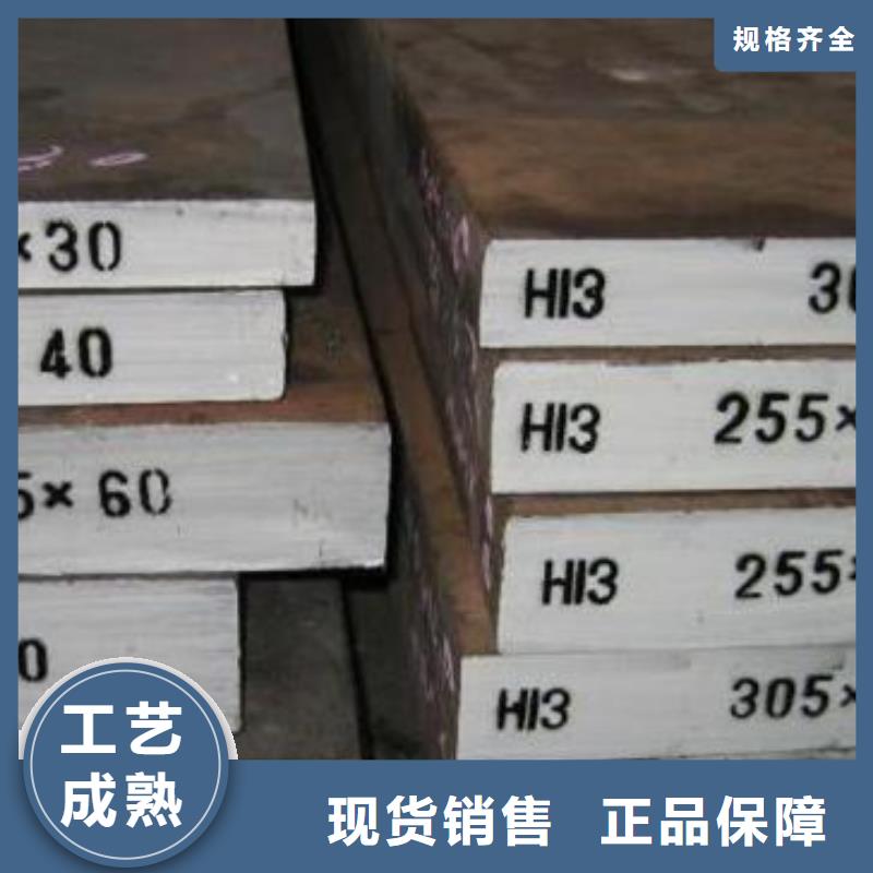 2344工具钢认准天强特殊钢有限公司