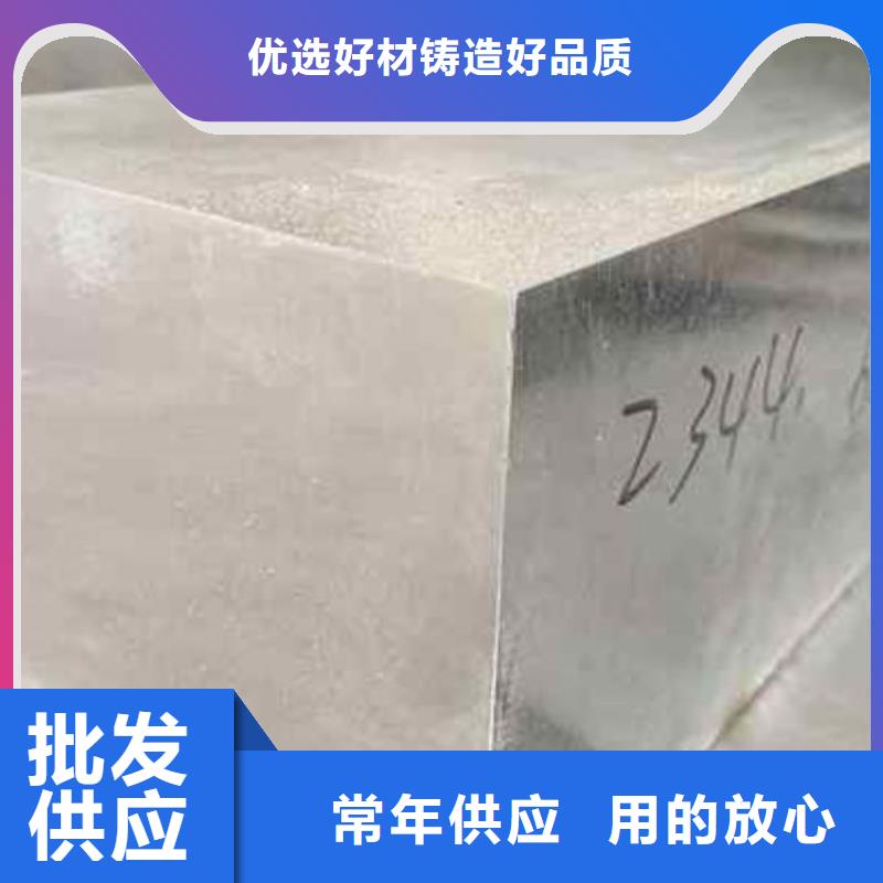 2344工具钢品质与价格同行