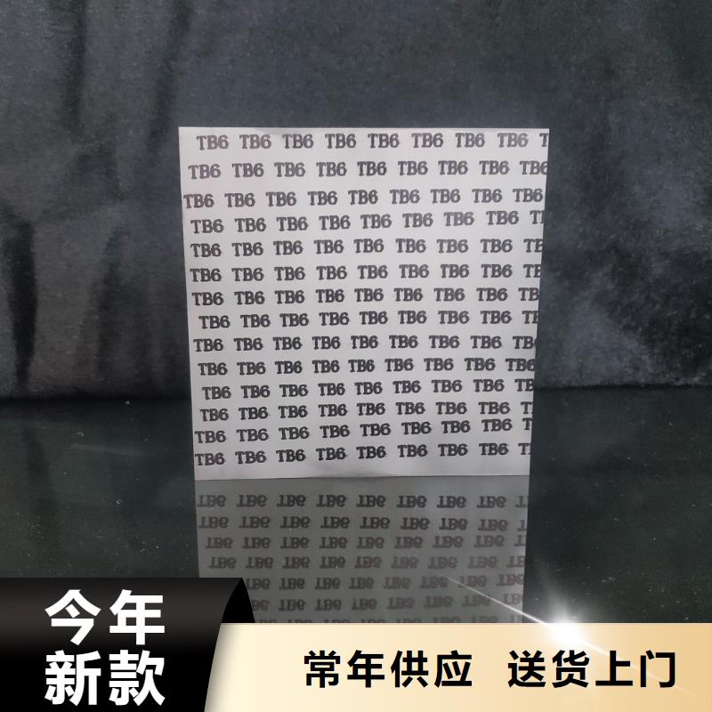 质量可靠的富士钨钢M10无磁硬质合金销售厂家