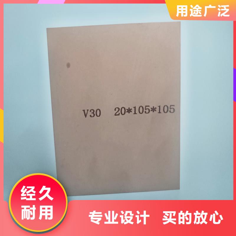 可定制的富士钨钢G65中粒硬质合金供货商